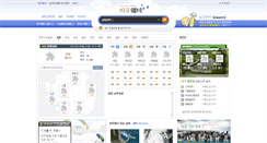 Desktop Screenshot of howweather.com